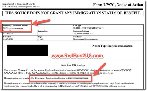What is petition request number for h1b